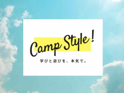 campstyle